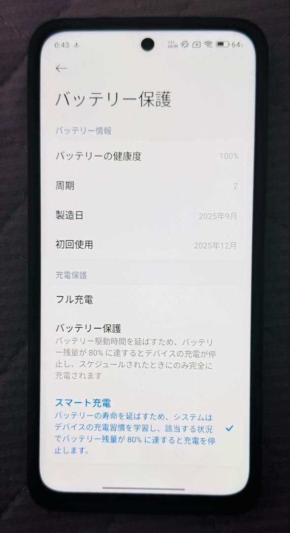 ⭐美品⭐REDMI 15 5G グリーン 4GB/128GB simフリー