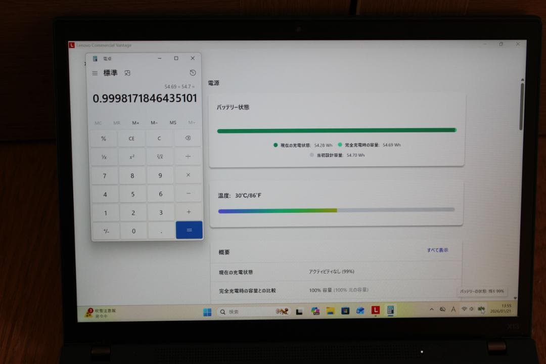Windowsノート本体 ThinkPad X13 Gen2 /Ryzen5 / 8GB /256GB/