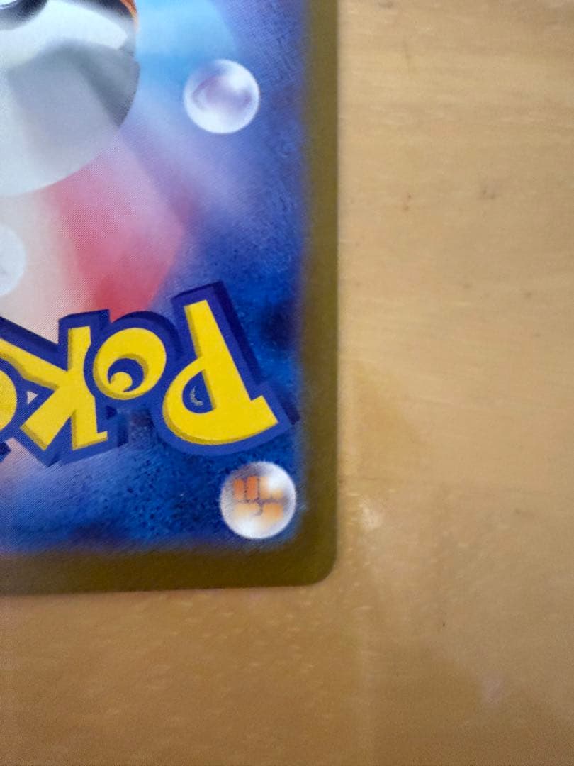 ブラッキーEX SAR