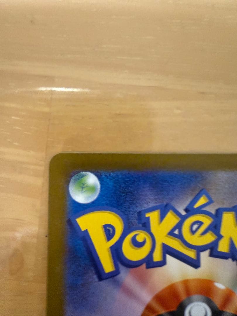 ブラッキーEX SAR