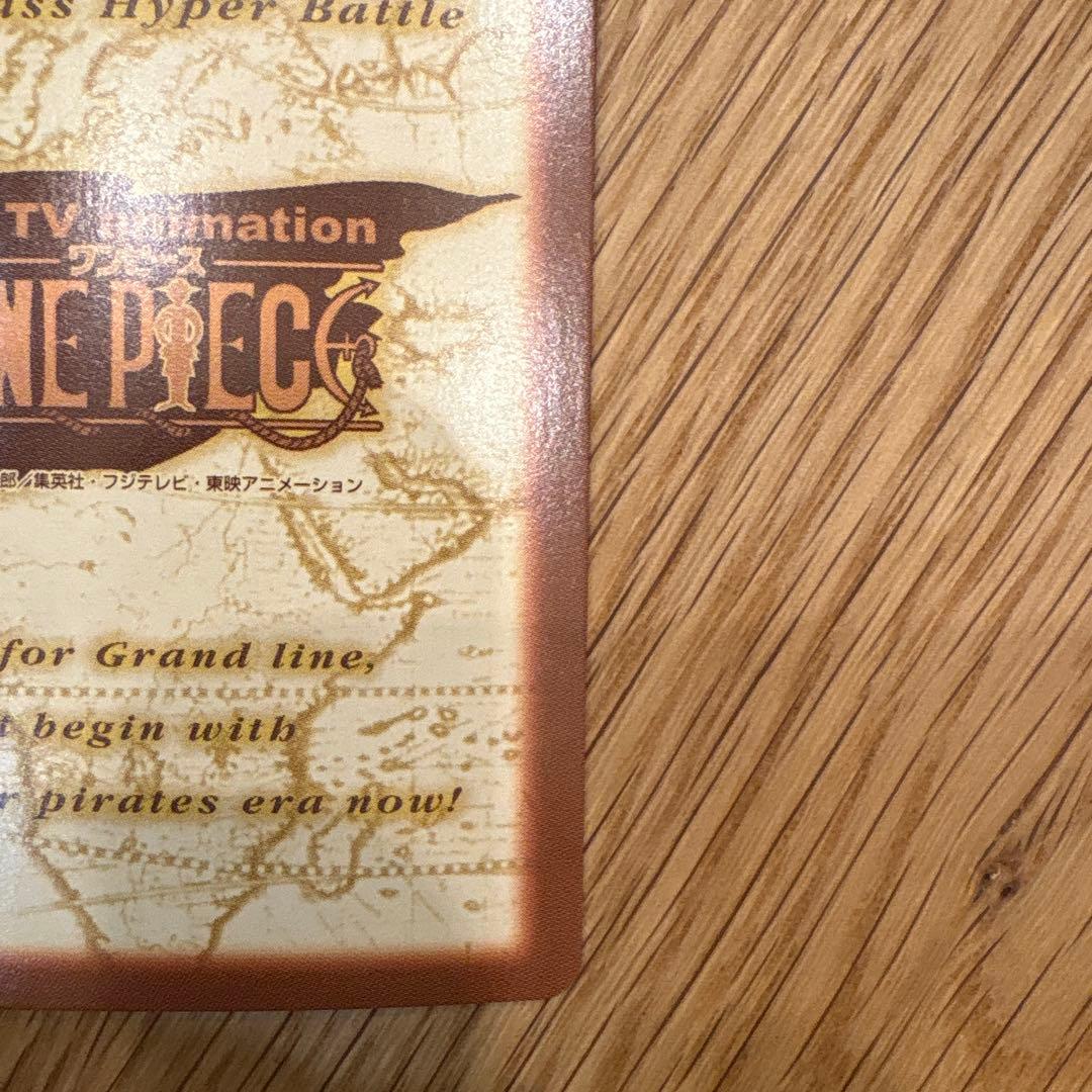 ONE PIECE カードダスハイパーバトル　C418