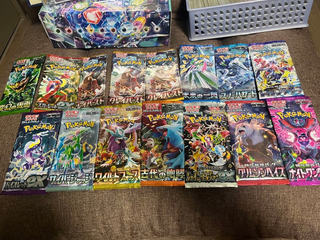 ポケカまとめ売り引退品値下げ中９日まで