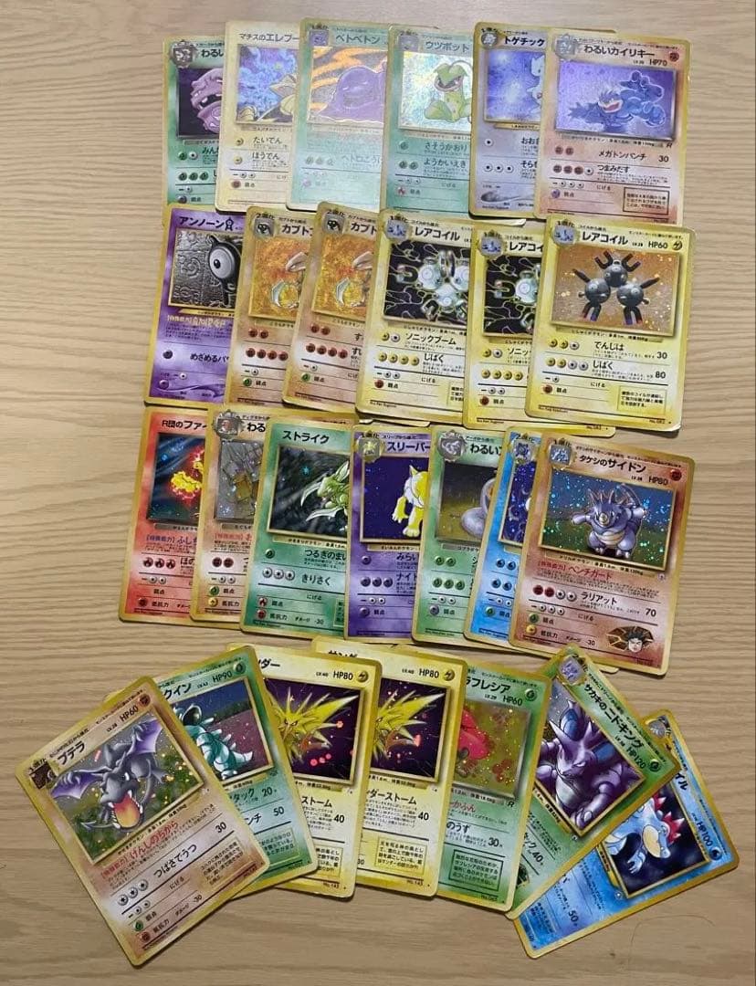 ポケモンカードゲーム　旧裏　ホロ２６枚セット
