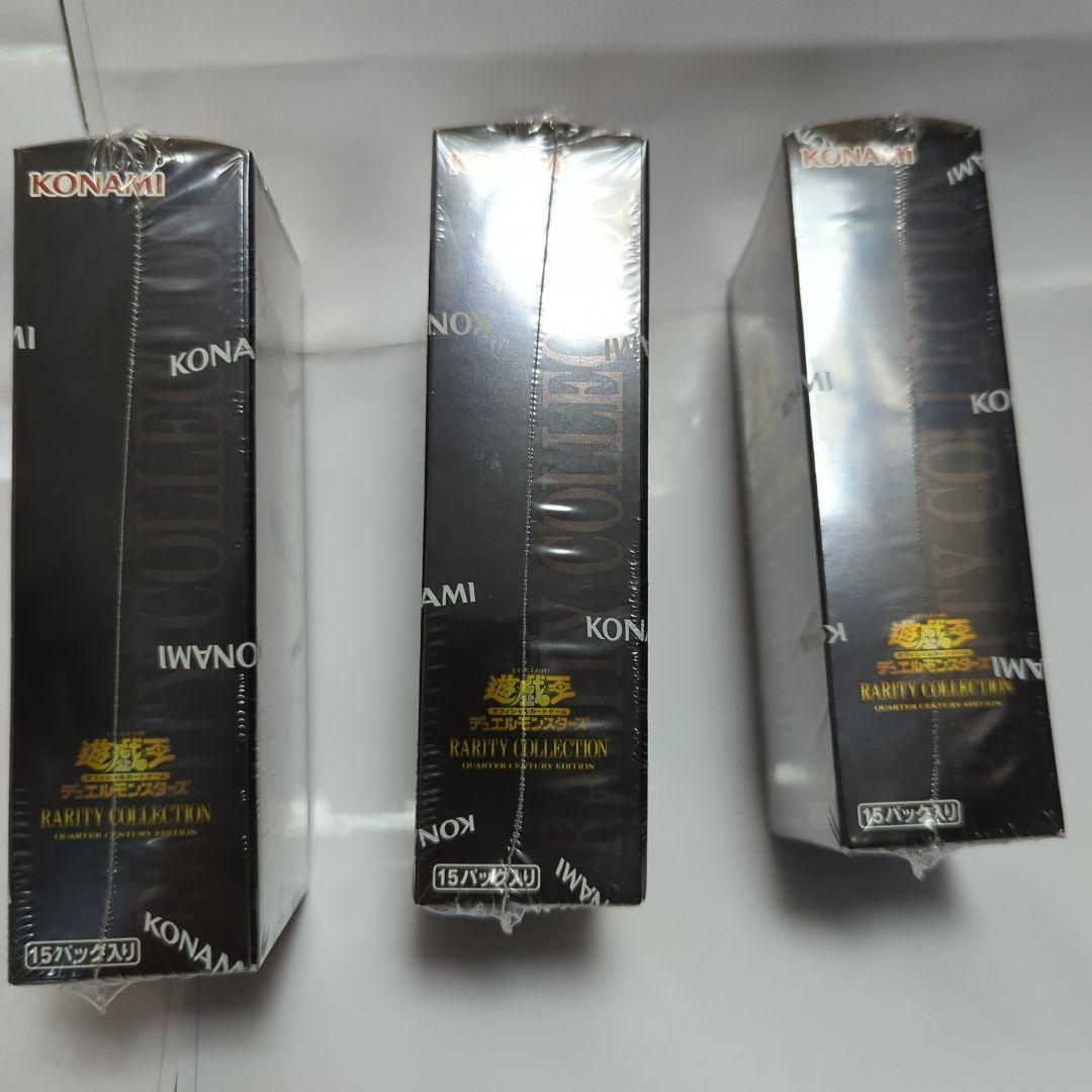 新品未開封 遊戯王 RARITY COLLECTION 15パック入り三箱