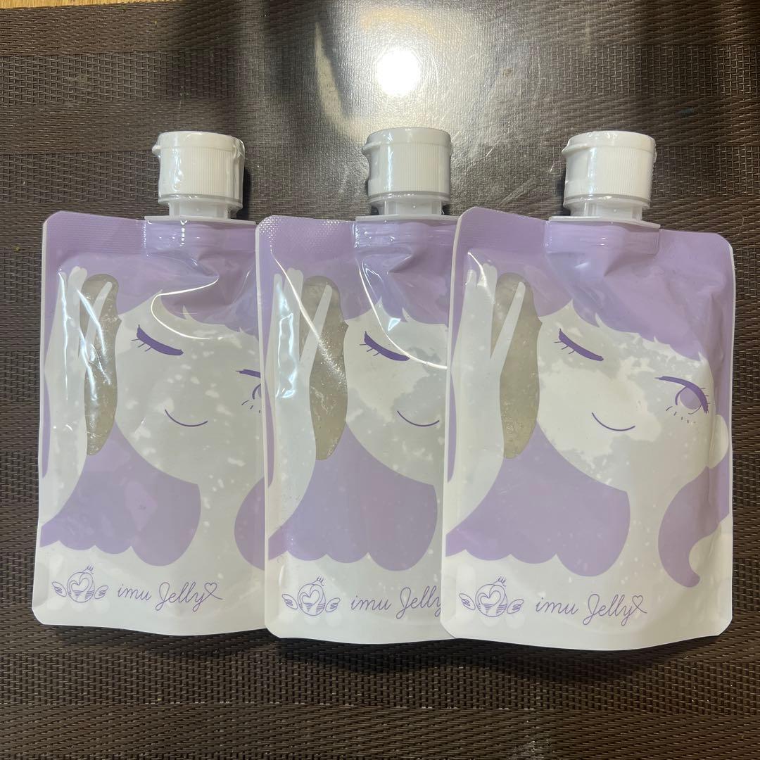 【新品未使用】イミュジェリー 150ml 3個セット