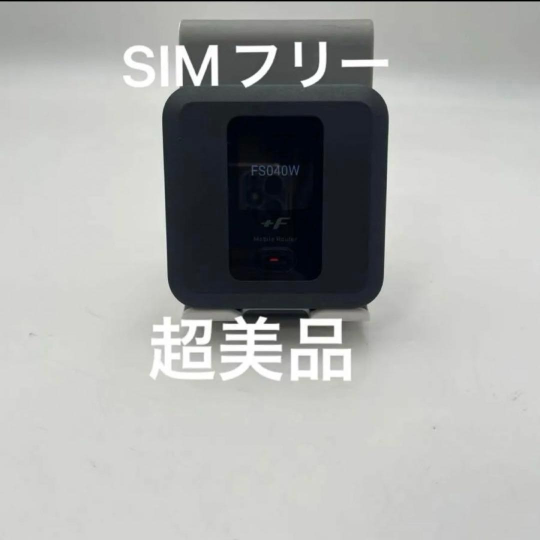 富士ソフト+F FS040W SIMフリー 4G対応 モバイルルーター