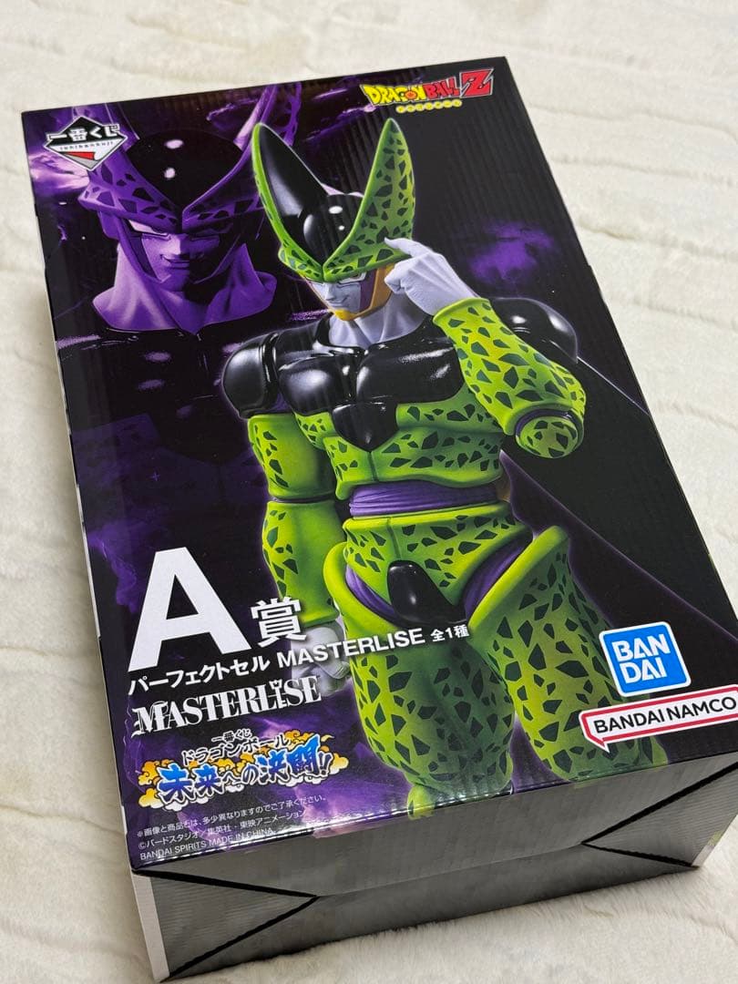 ドラゴンボールZ一番くじパーフェクトセルフィギュア