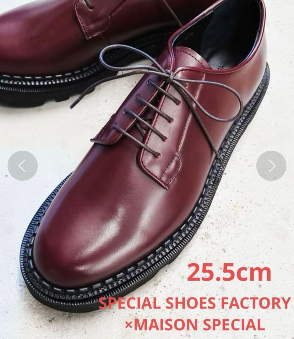 限定値下MAISON SPECIAL ビブラムタンクソールプレーントゥシューズ