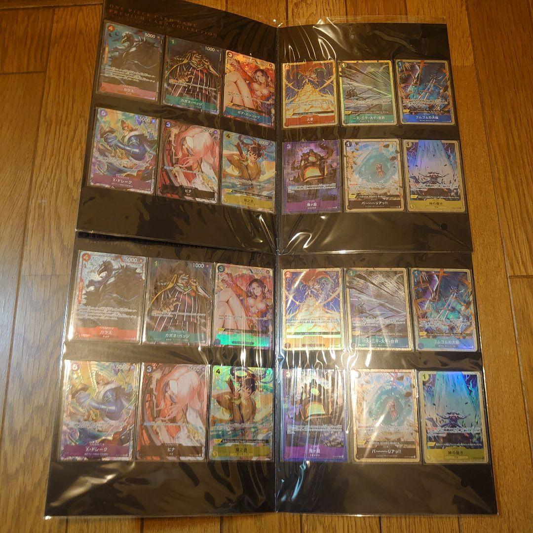 ワンピースカード　プレミアムカードコレクション ベストセレクションvol2　2冊