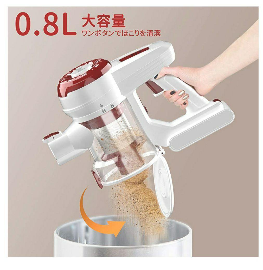 コードレス掃除機　２０KPa Inse