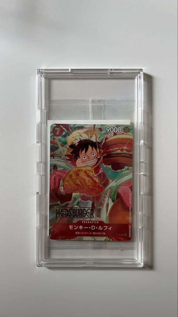 新品未開封＆保護ケース付き‼️　モンキー・D・ルフィ　モスバーガー P-080