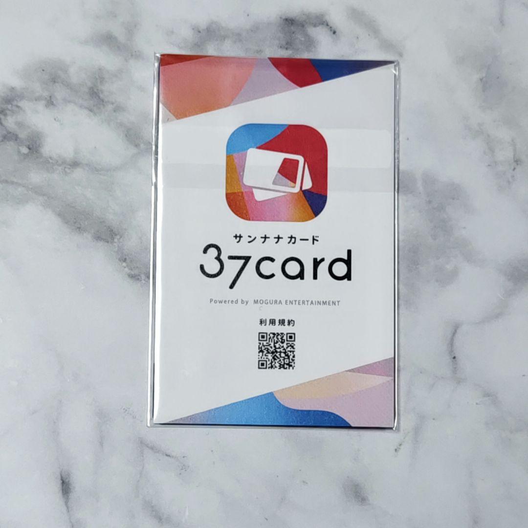 ヒュニンカイ 当選品 もしもしカード