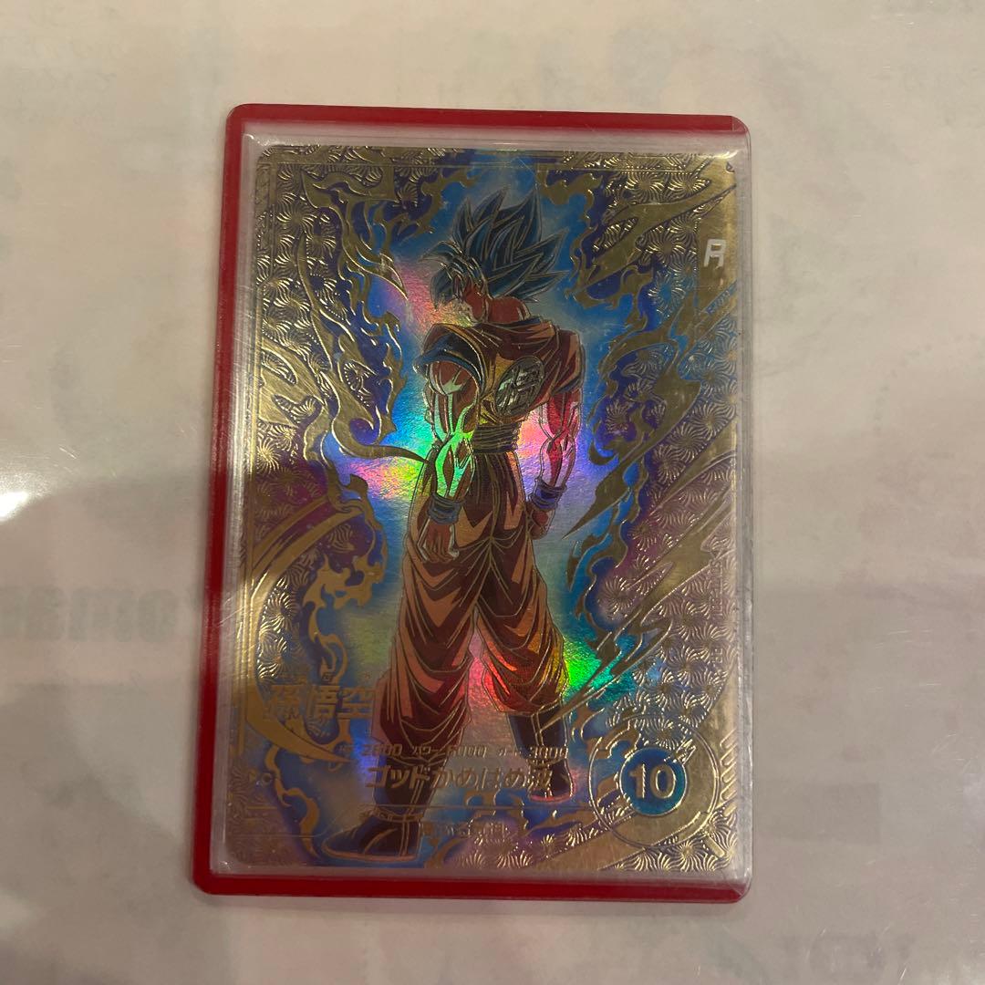 ドラゴンボールスーパーダイバーズ 孫悟空