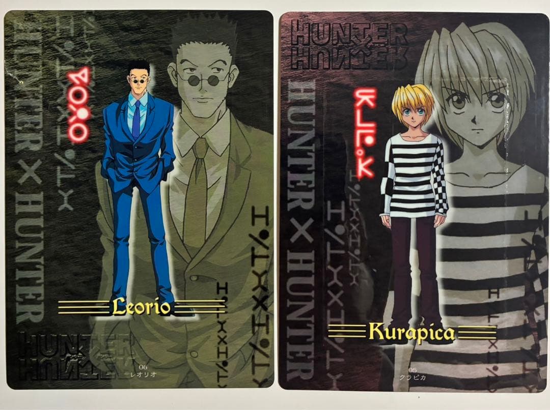 HUNTER×HUNTER ジャンボカードダス 12セット