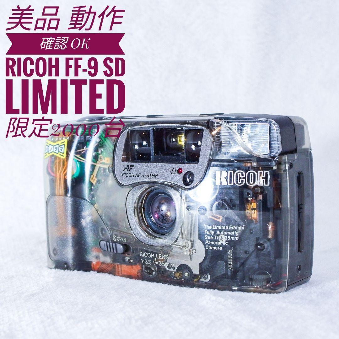 美品 動作確認 済 RICOH FF-9 SD LIMITED 限定2000台