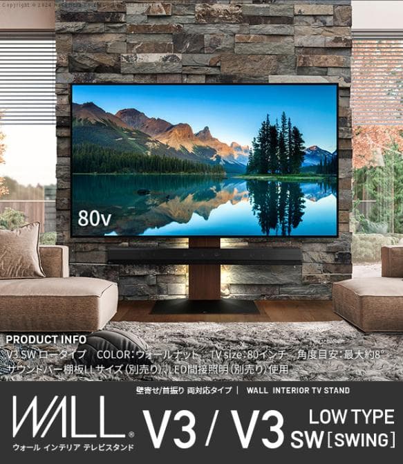 【12/27まで】equals The Wall V3 ロータイプ サウンドバー