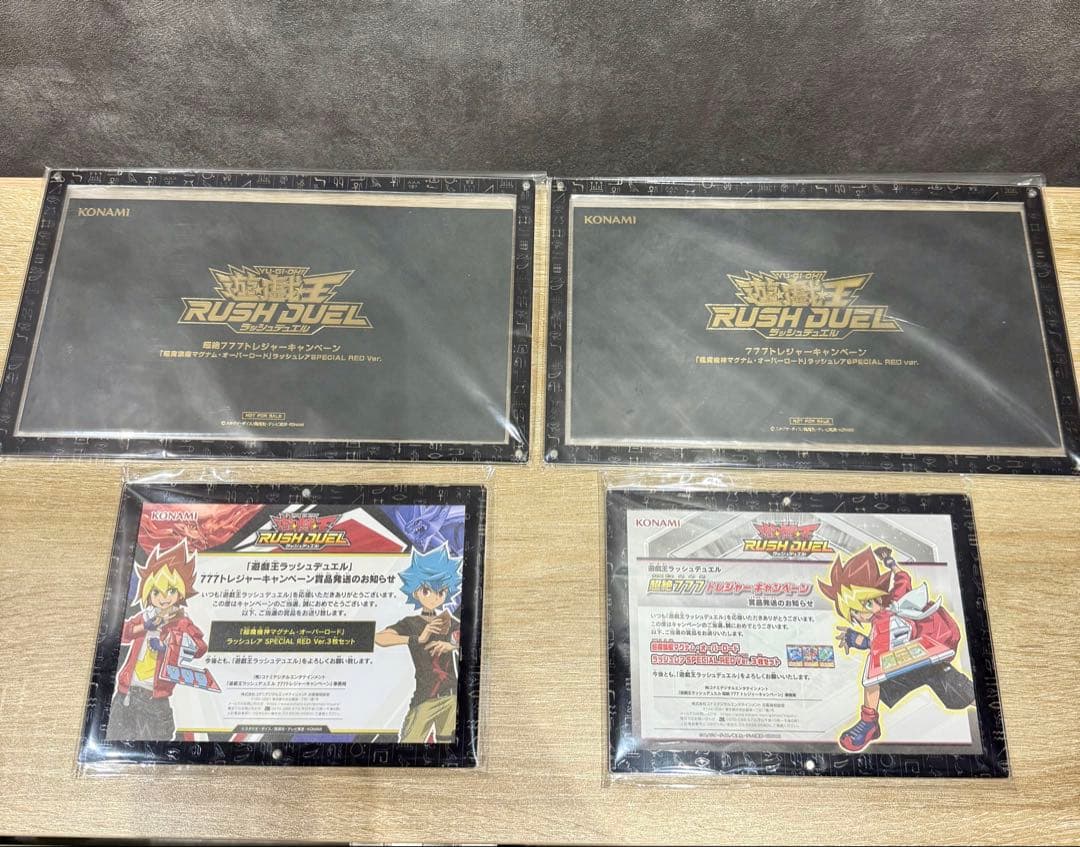 【遊戯王】ラッシュデュエル スペシャルレッド マグナムオーバーロード未開封セット