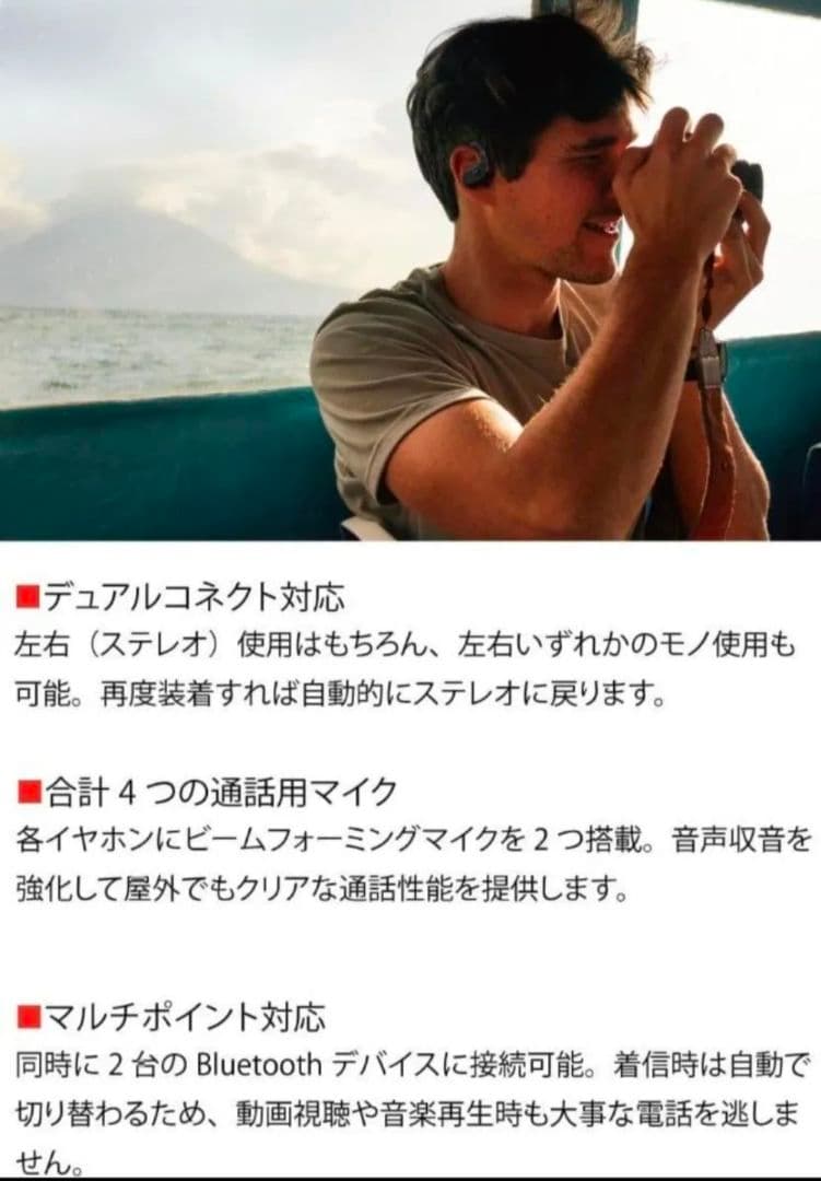 【JBL】新品未開封 SOUNDGEAR SENSE　完全ワイヤレスイヤホン