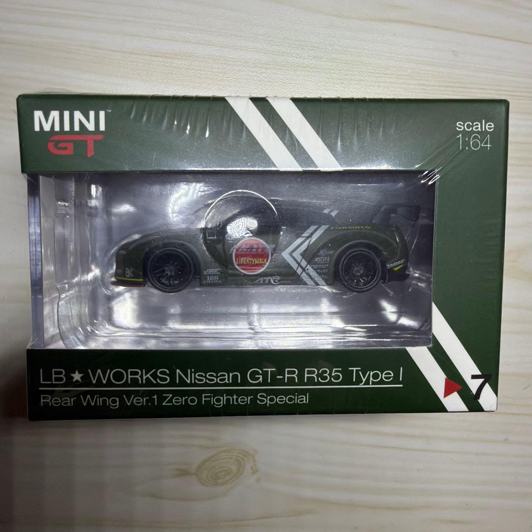 LB★WORKS Nissan GT-R R35 Type I ミニカー