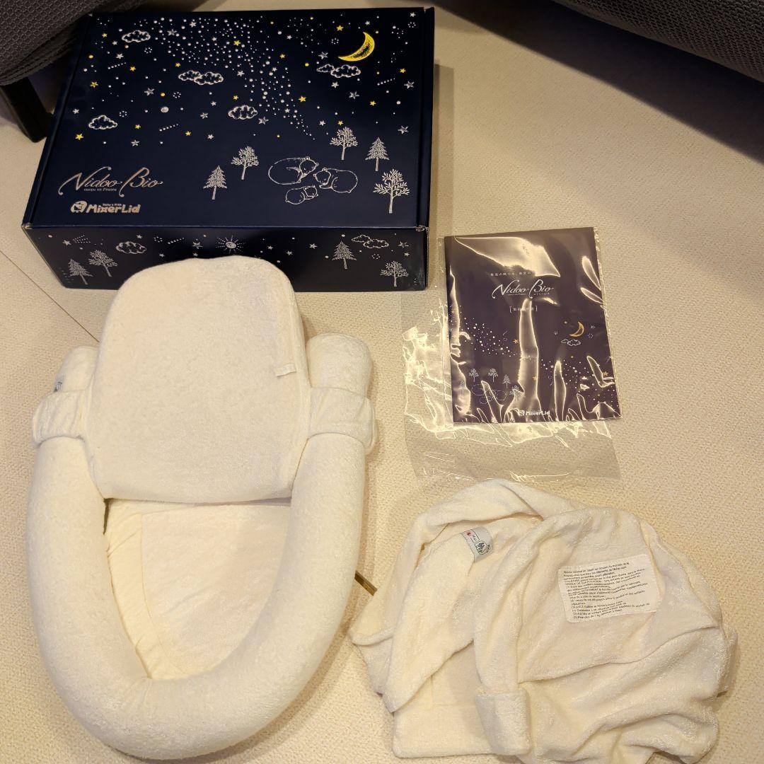 美品・Nidoo Bio ニドゥービオ ベッドインベッド　フルパッケージ