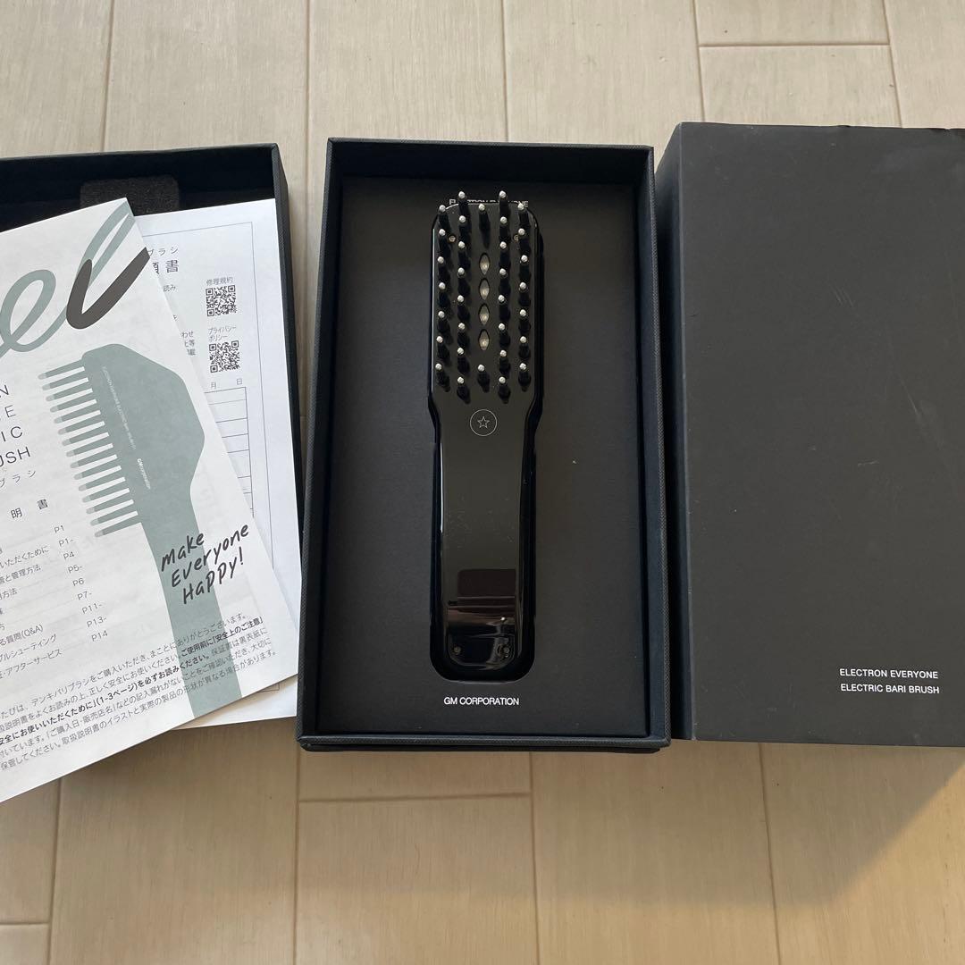 電機バリブラシ