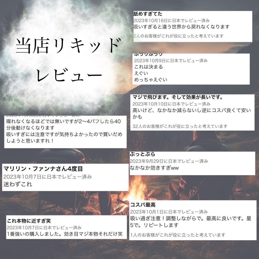 【うれちゅ】 CRDH リキッド 1ml CBP THXE CBN 57