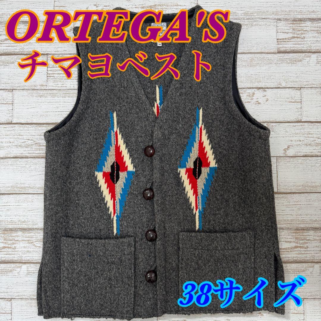 【美品】オルテガ チマヨ ベスト ポケット付き グレー 38サイズ 定番デザイン