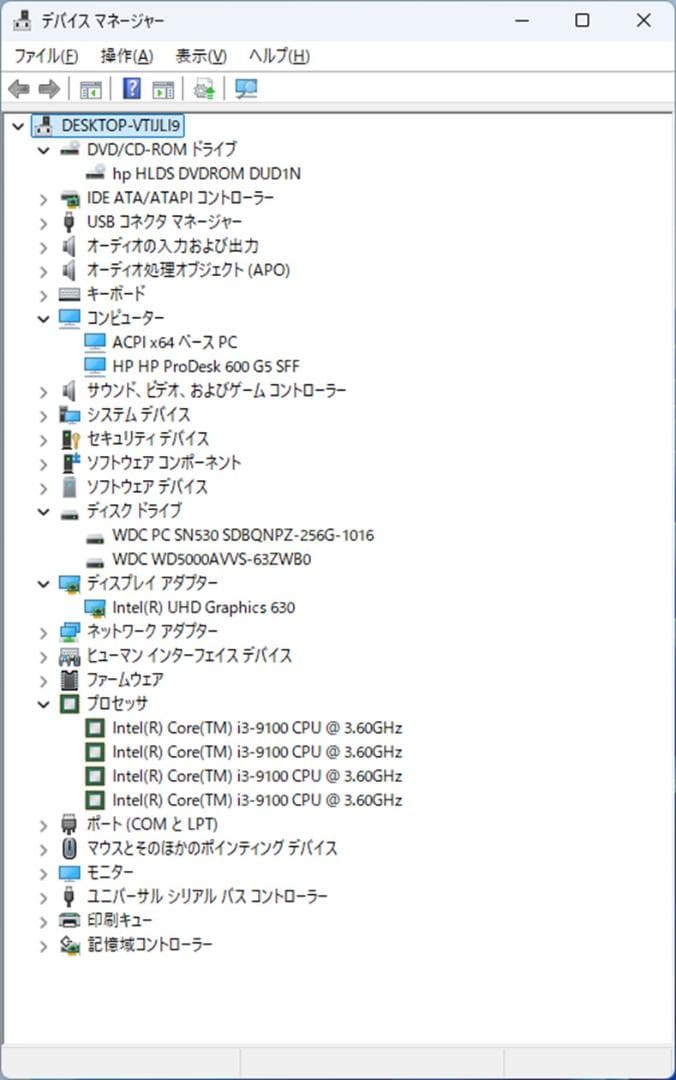 ★（39） 爆速 m.2SSD+HDD 第９世代CPU 8GB Office付