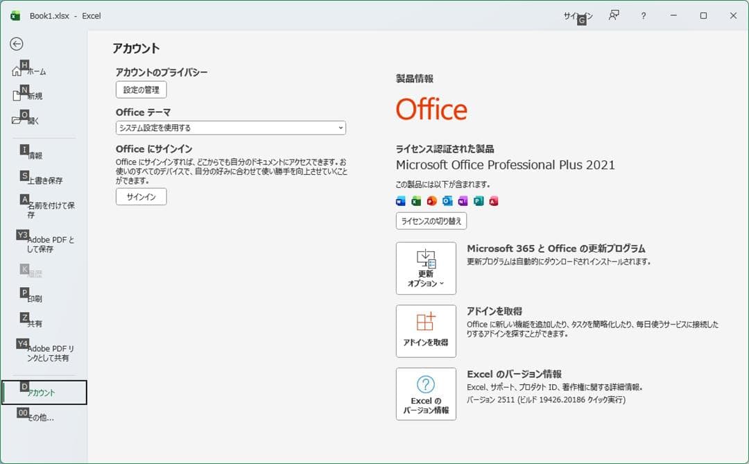 ★（39） 爆速 m.2SSD+HDD 第９世代CPU 8GB Office付