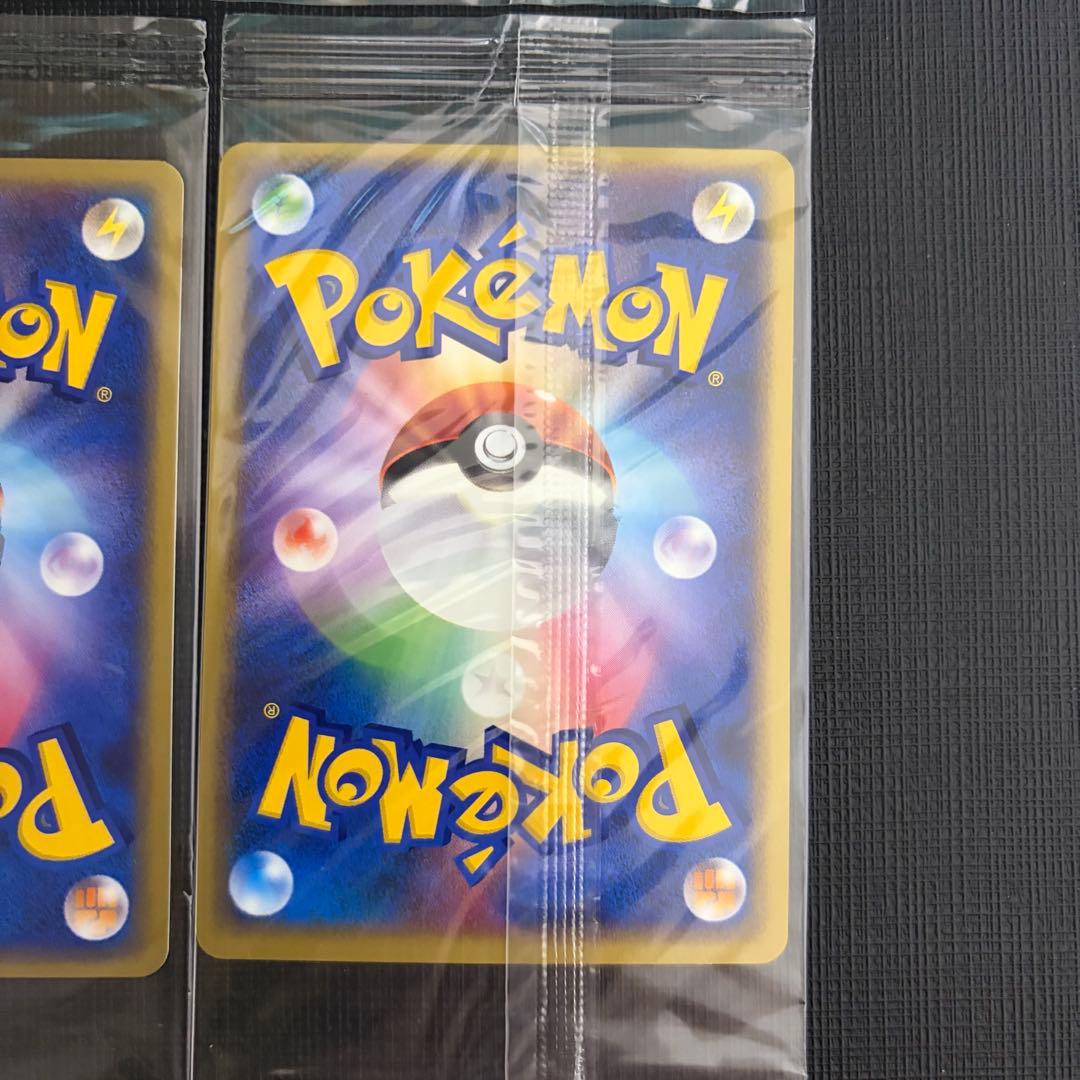 未開封　完品　JR スタンプラリー　ルギア ポケカ eプロモ　ポケモンカード