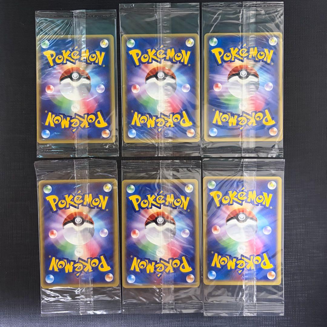 未開封　完品　JR スタンプラリー　ルギア ポケカ eプロモ　ポケモンカード