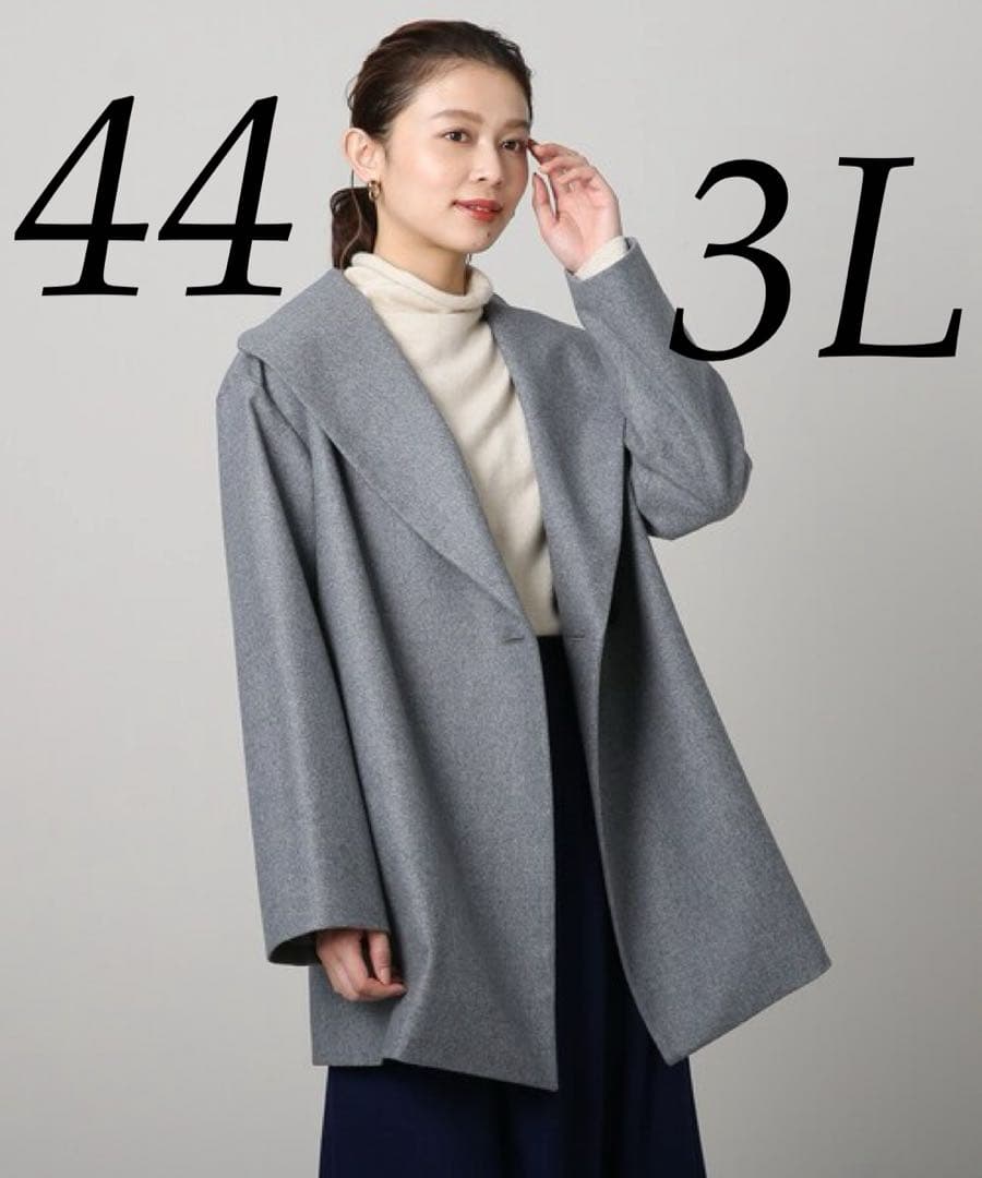 UNTITLED 23AW 3L 44 ネオカレッジフラノ ビッグショールコート