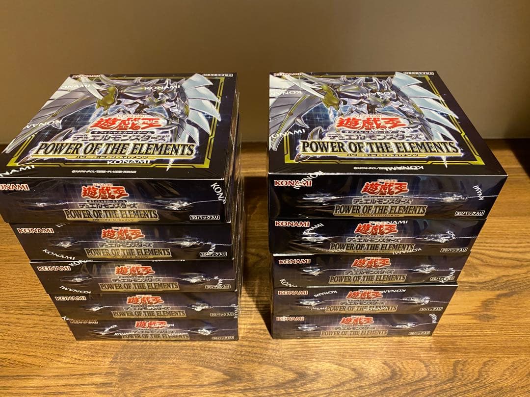 遊戯王カード パワーオブジエレメンツ 10BOX シュリンク付き
