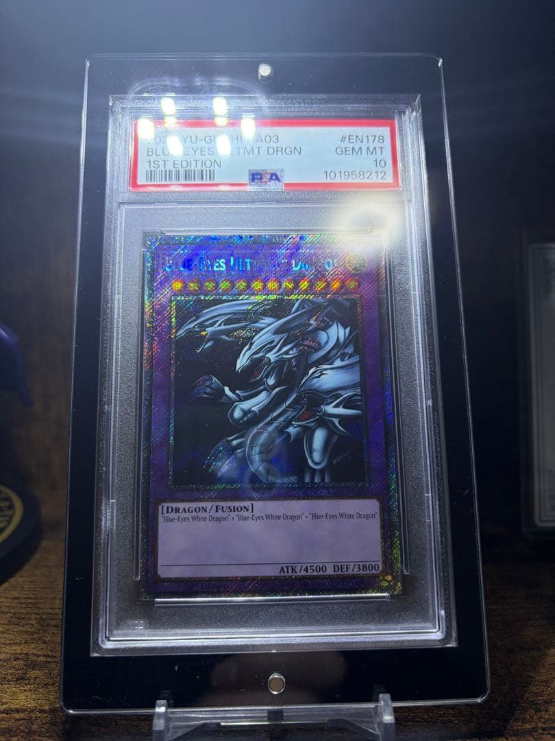 k*1様 遊戯王　青眼の究極竜　プラチナシク　PSA10