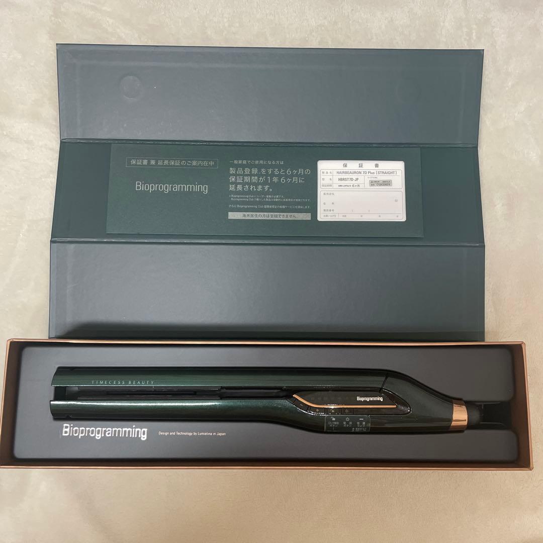 ヘアビューロン 7D Plus ストレート