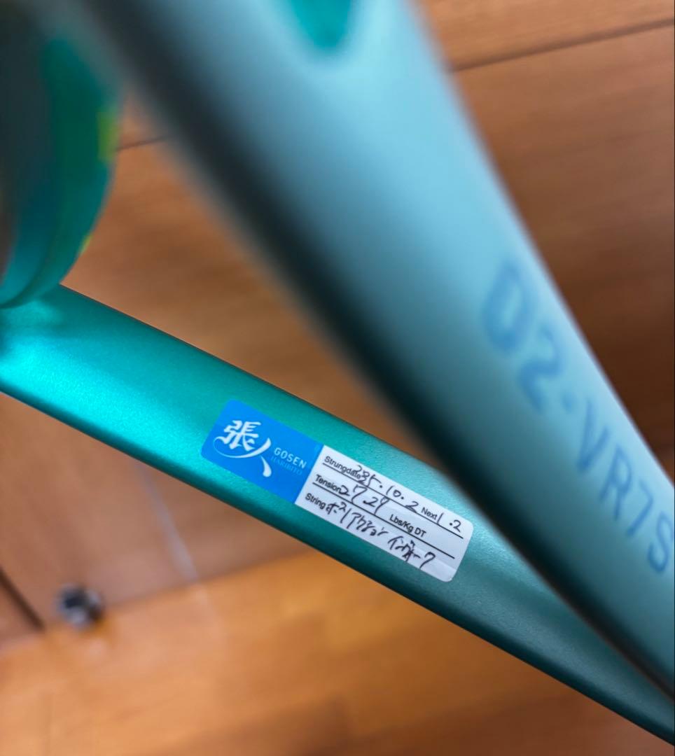 YONEX ボルトレイジ7S UL0