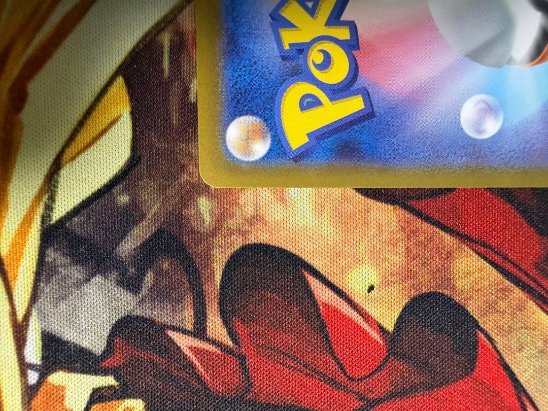 リーリエのピッピsar