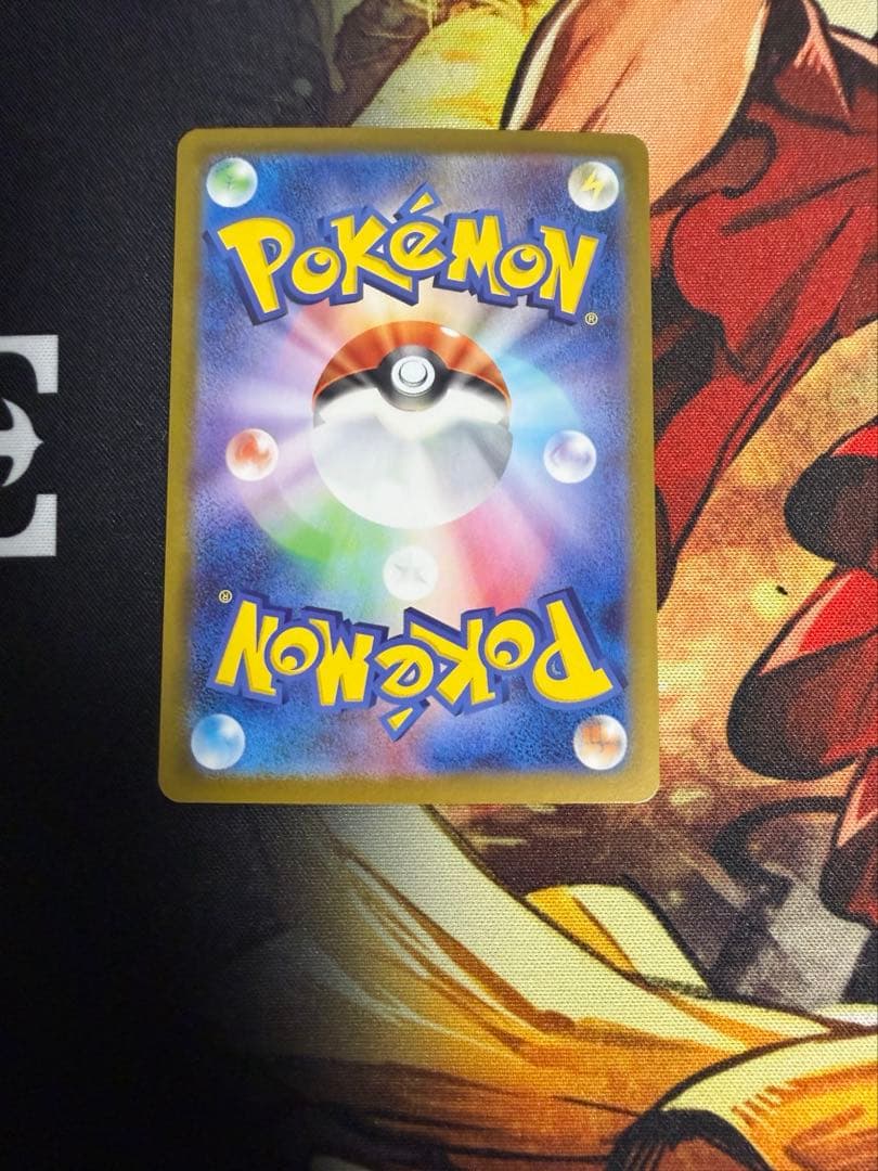 リーリエのピッピsar