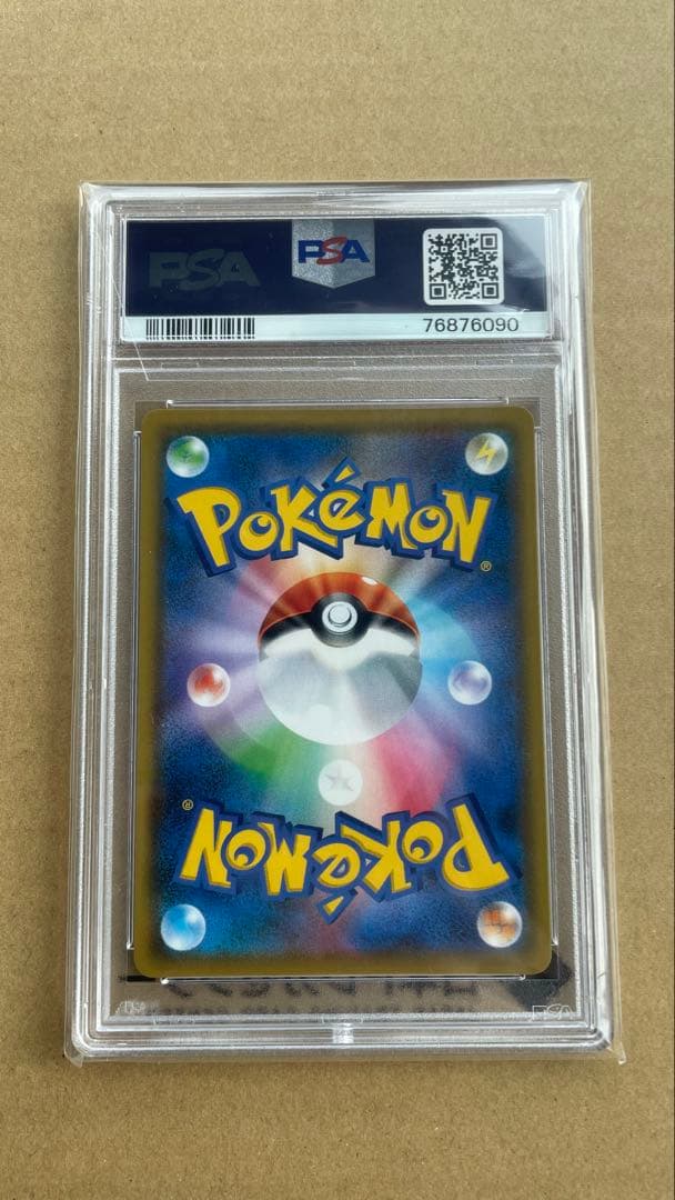 PSA10 マオ&スイレン SR