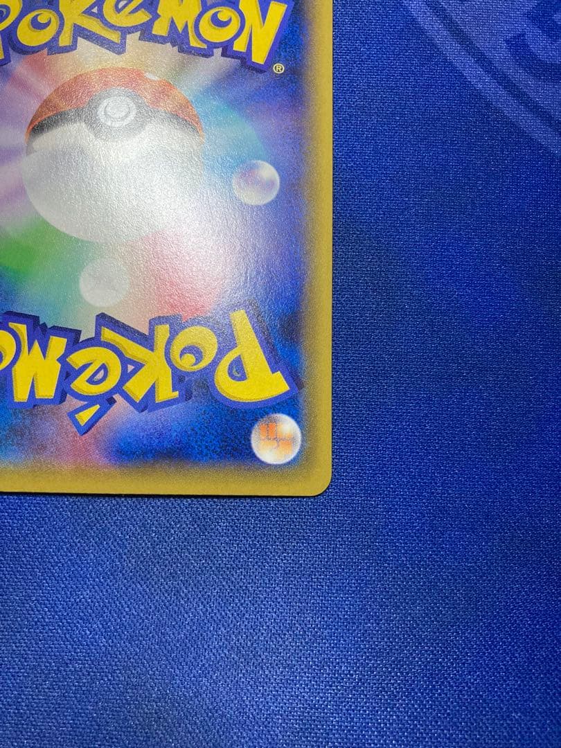 ピッピ 381/SM-P CHR ドリームリーグ 特典