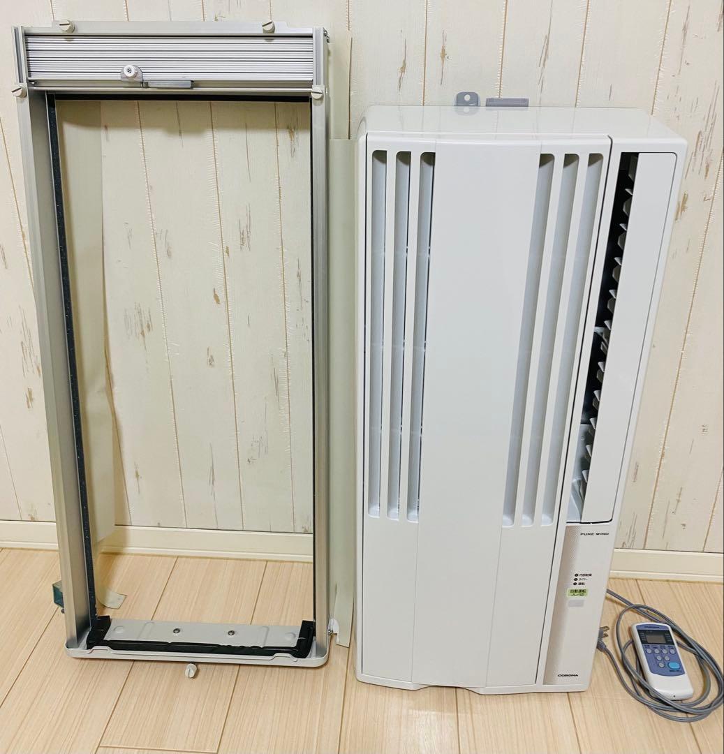 窓用エアコン CORONA CW-1623R