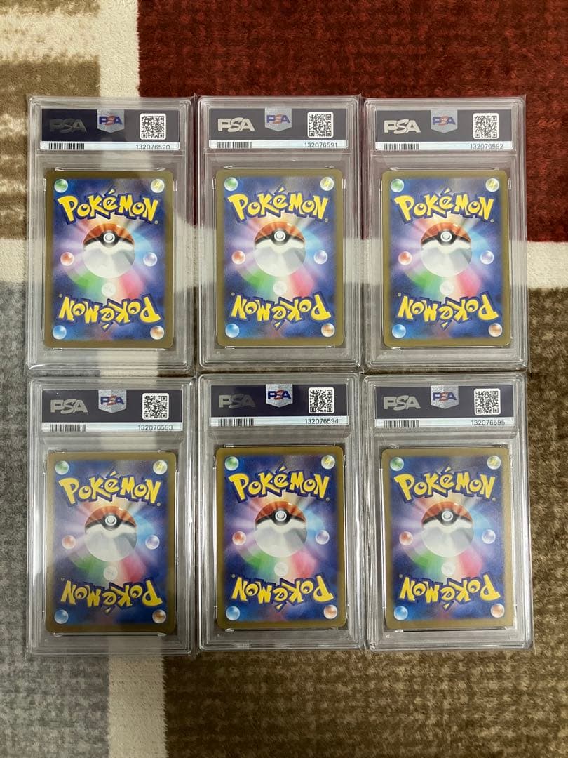 【PSA10】6連番 ピカチュウ マクドナルドプロモ コンプ