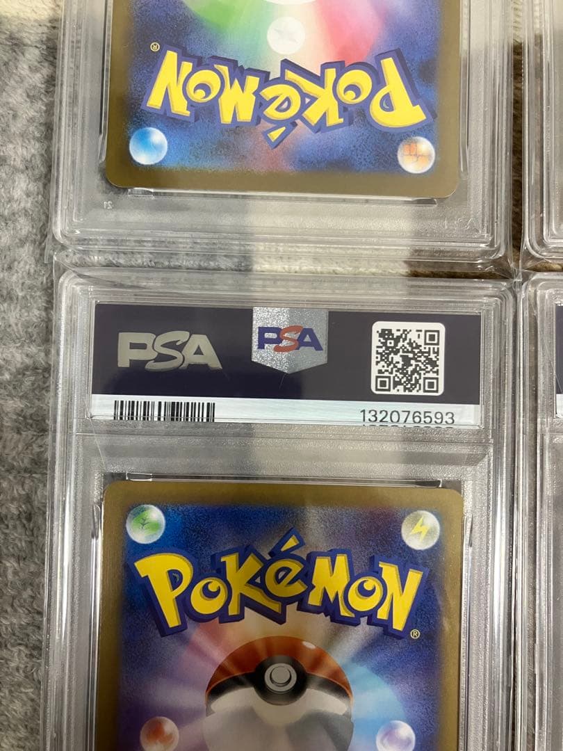 【PSA10】6連番 ピカチュウ マクドナルドプロモ コンプ