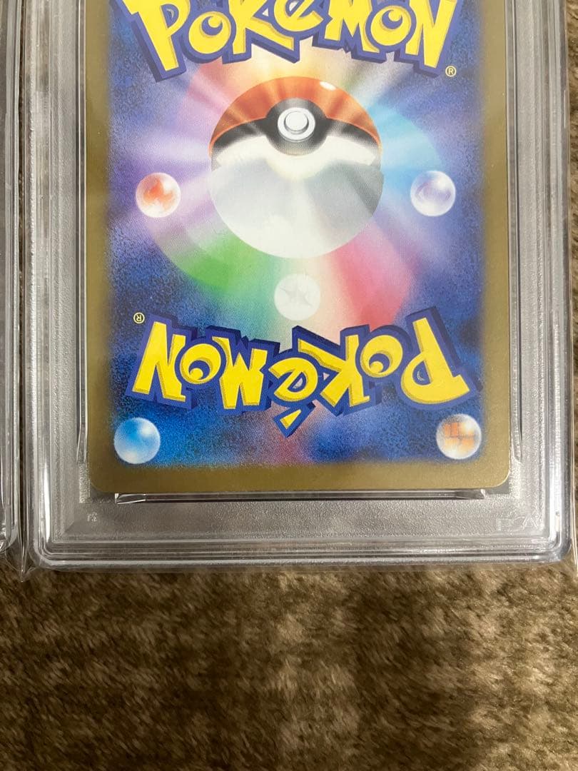 【PSA10】6連番 ピカチュウ マクドナルドプロモ コンプ