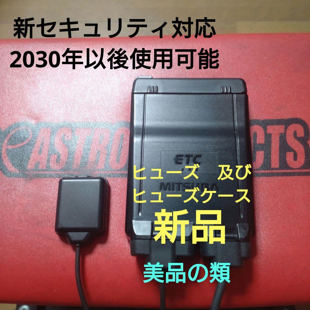 バイク用　ETC　車載器　ミツバ　BE61　（検）ETC2.0　1032