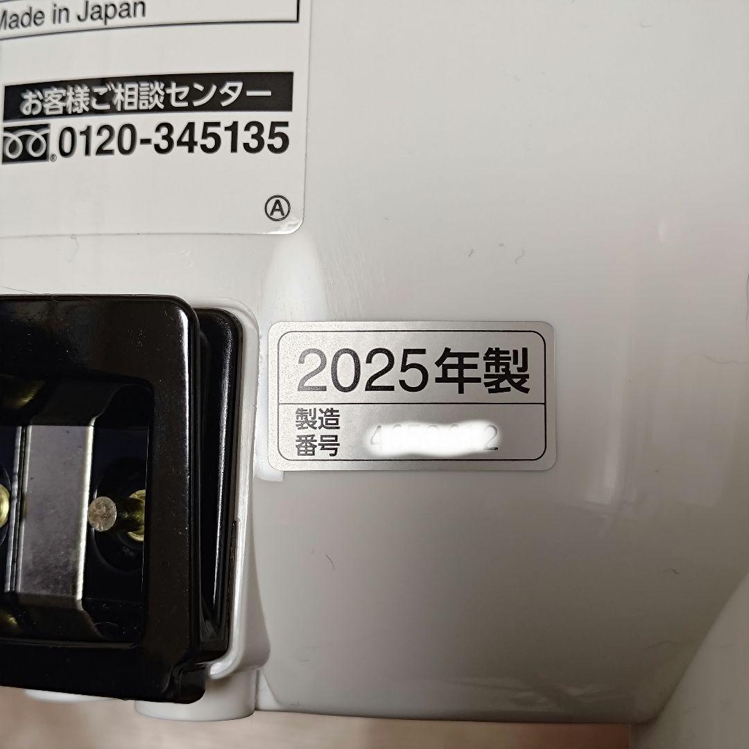 25年製 象印 スチーム式加湿器 EE-RU50-WA 置き型