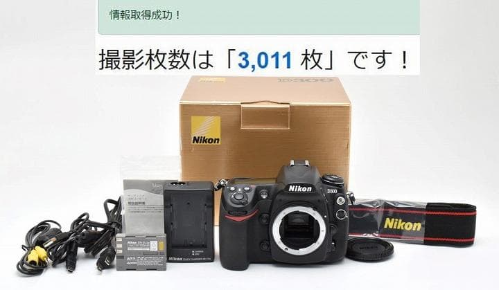15672 僅か3011ショット Nikon D300 ニコン デジタル一眼