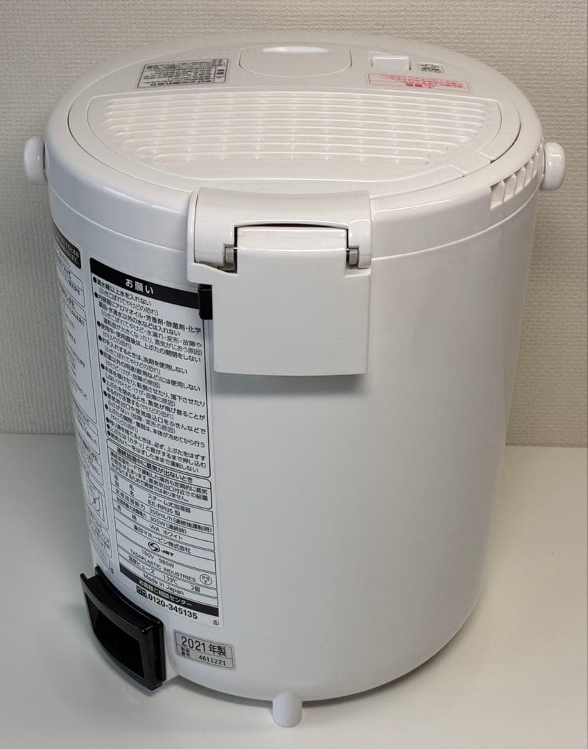 象印マホービン 加湿器 スチーム式 2.2L ホワイト EE-RR35