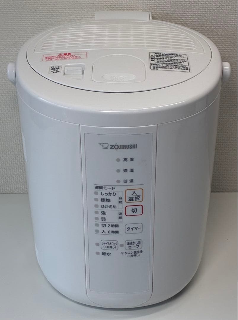 象印マホービン 加湿器 スチーム式 2.2L ホワイト EE-RR35