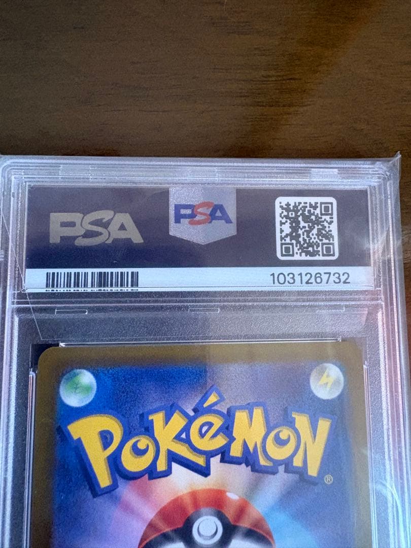 ポケモンカード ふりそで SR PSA10